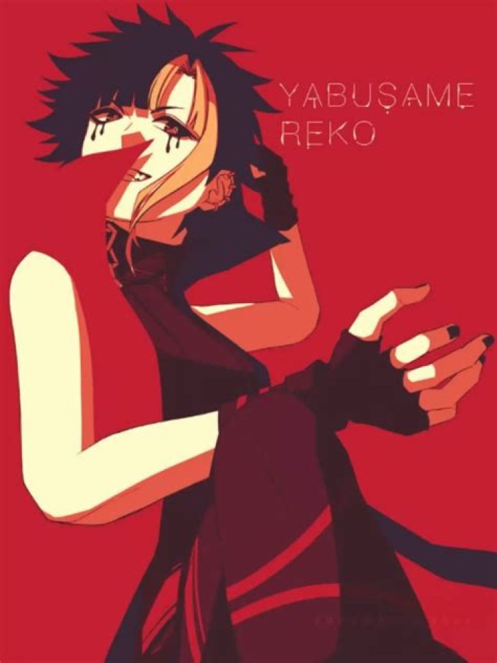When is reko yabusame birthday?